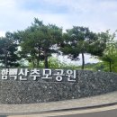 평택병원장례식장 | 평택 제일장례식장 장례비용 후기 평생 농사 지으신 아버지의 마지막 길