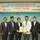 하나메디컬 이미지