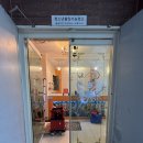 매일거기노래연습장 네이버블로그