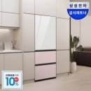33-C | 삼성 비스포크 김치냉장고 RQ33DB74C1AP 사용 후기와 추천 포인트