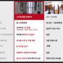 스파르타샘학원시흥은계센터 | 스파르타샘 대치팀 학원, PK 대치 스파르타는 아님, 자료 정리