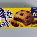 웰식자재마트 이미지
