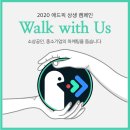 위드어스광고 이미지