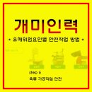 개미직업소개소 이미지