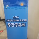 인계동사무소 | [경기청년 갭이어] 중간공유회 후기 ㅣ 수원문화재단 인계동 사무소