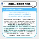 현대종합학원 이미지