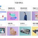 오피스디포디지털단지