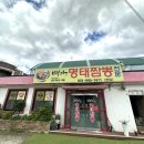 광탄짬뽕 이미지