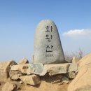 화왕산삼겹살 이미지