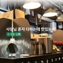[동탄] 분위기가 맛있고 안주가 좋은 '감성술집 미' 후기 리뷰 내돈내산