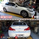 INFINITI G37 서펜타인벨트 및 베어링 교환 그리고 후륜 브레이크패드 교환 이미지