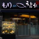 모리참치 이미지