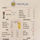 수원-1538 | 행궁동 디저트 아이스크림 카페 츄러스 맛집 츄플러스 - 인절미 츄러스 상하목장 아이스크림 세트 추천