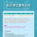 니트디자인손뜨개학원 이미지