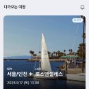 묘냥묘냥 | 돼지가 따로 없네..