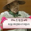 양양읍사무소 | W03. 제주에서 강원도가서 1박2일 상견례하기.. | 파라타항공 | 강릉초당화 | 제주상견례선물 온미담...