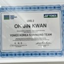 jk스포츠산업