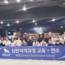 아켄주짓수