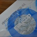 주부마음 이미지