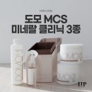 도모헤어