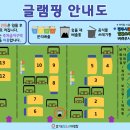 무궁화공원화장실(운동장) 이미지