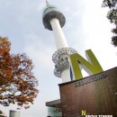 남산코리아 이미지