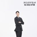 키다리공인중개사사무소 이미지