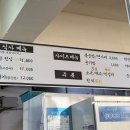 일월아구쭈꾸미 네이버블로그