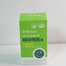 액트바이오 | 근력개선,근육건강 바이액트정 섭취후기