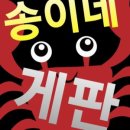 독도수산건어물 이미지