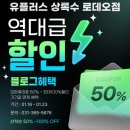 안산대리점 | 친절하고 직접 시연도 가능한 안산 휴대폰 대리점 그리고 이벤트까지