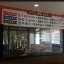 단지생두부 이미지