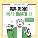 수호행정사사무소 이미지