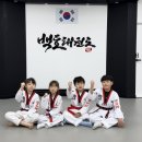 서부경희태권도체육관 | 1월 24일, 백호 아이들이 인천 선학체육관 국기원 심사 다녀왔습니다