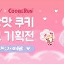 하이솜사탕