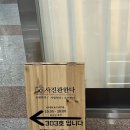 하남 미사 사진관 한다 증명사진 상반신 프로필 사진 추천