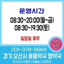 명약국 이미지