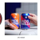 웰피쉬(주)