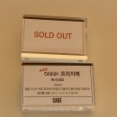 용인 고기리 무화과 케익 파는 신상 카페, 오아스(oaas)
