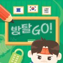 월드사우나 - 고양시 덕양구 고양대로1315번길 86-18 | [ #155~156 ] 플레이더월드 대전은행점, “방탈GO / 삐질삐질 사우나” 테마 체험 후기