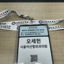 서울아산항외과의원 이미지