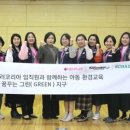 그린지역아동센터 이미지