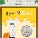 허니챈스