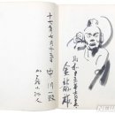 서화 뉴시스