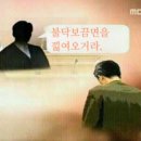 2월 ㅣ 개강하자고? 너 누군데