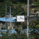 종규농장 이미지