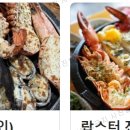 갯벌슈퍼 네이버블로그