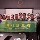 유주희비전아카데미 이미지