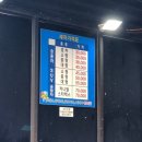 조아손세차