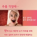 이든네이처일산백석지사